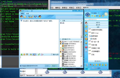 彩虹QQ显IP v2.5 正式版支持QQ2008正式版
