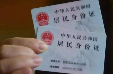 2022最新中国身份证补办攻略（流程+所需材料）- 在海外，身份证过期或丢失如何补办及代办？ - Extrabux