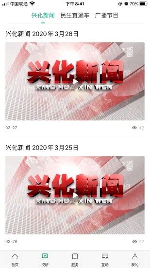 兴化渔业电话,地址兴化渔业网,兴化渔业管理部门,兴化渔业技术指导站,兴化渔业指导站,