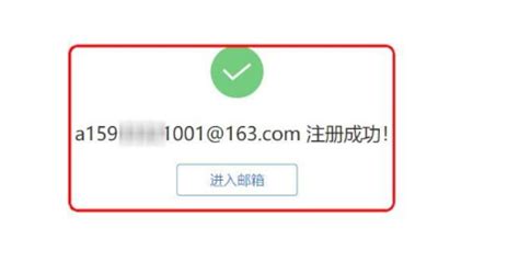 QQ企业邮箱怎么登陆、注册_360新知