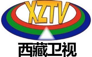 西藏电视台直播，西藏电视台在线观看