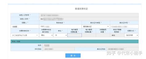 深圳区块链电子发票能力再更新：微信支付商家简单配置即可使用_深圳新闻网