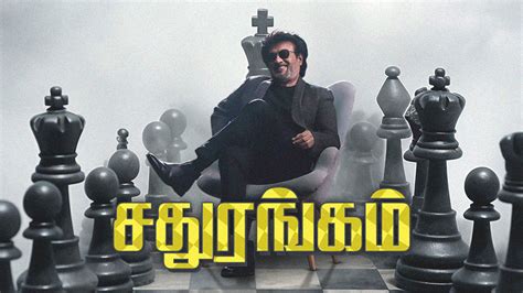 Sadhurangam 1978 - Watch Sadhurangam 1978 Full Movie Online in HD ...