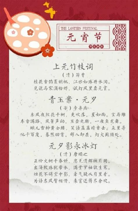 中国传统节日诗词歌赋的手抄报(中国传统节日古诗词手抄报) | 抖兔教育