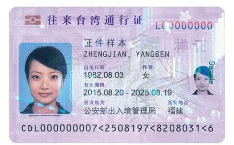台湾GO | 签证一篇看懂！（内附医美签实测攻略） - 知乎