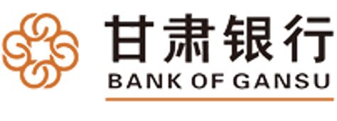 甘肃银行 - 银行机构