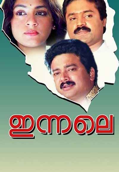 Keli Movie (1991) | Release Date, Cast, Trailer, Songs, Streaming ...