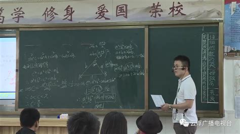 9月15日《云浮市民生热线》上线！关注教育教学质量等话题_澎湃号·政务_澎湃新闻-The Paper