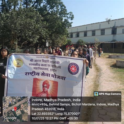 Shri Atal Bihari Vajpayee Govt. Arts & Commerce College, Indore, MP