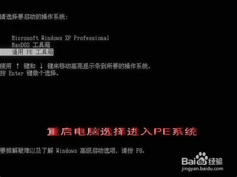 GHO镜像安装器下载_GHO镜像安装器官方免费下载_2024最新版_华军软件园