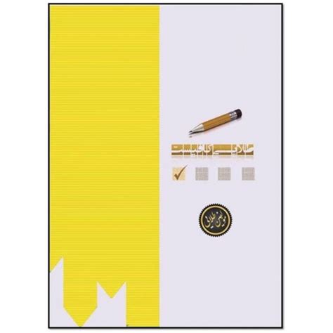 Eric Matthes Python 的图像结果