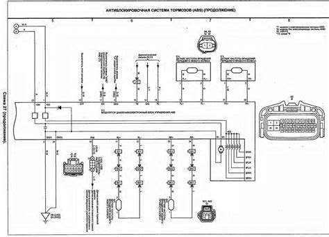 Image result for 2002 Toyota 4Runner ABS Module Location