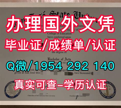 留学生如何在网上查询学历认证书的真实性？_铭达教育学历认证