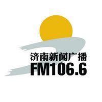 济南新闻广播_直播电台_在线收听_回听节目_蜻蜓FM