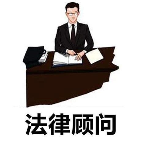 万华 - 律师风采 - 法律管家———烟台人身边的私人顾问_水母网