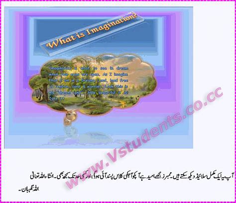 Image result for PowerPoint Tutorial Urdu