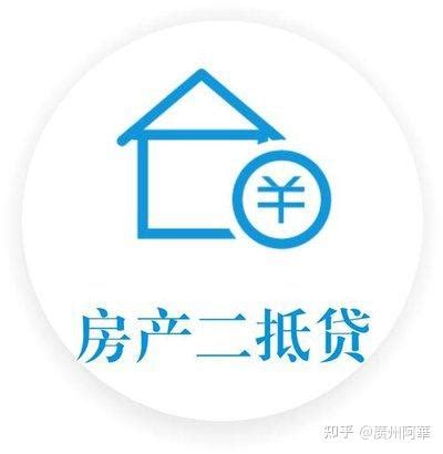 按揭房|在杭州如何办理按揭房或抵押房二次贷款-怀化楼盘网