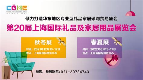 2021上海展会设计公司_上海展台设计搭建_上海展览展示搭建-泽迪展台搭建