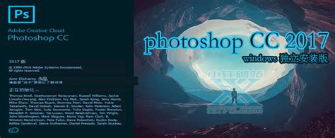 【Adobe Photoshop CC 2014】 64位15.2.2.310官方中文版下载-photoshop下载-设计本软件下载中心