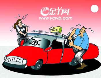 夫妻承包出租车 离婚财产难分割(图)_新闻中心_新浪网