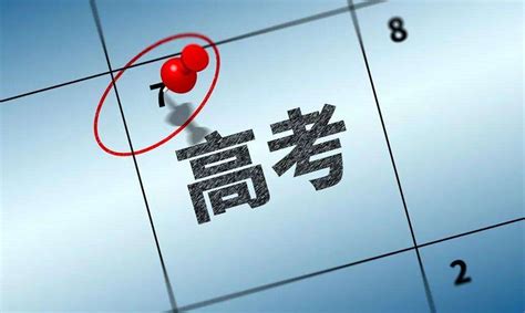 2023年上海春季高考一分一段表
