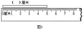 在尺子上一厘米是多长求图_百度知道