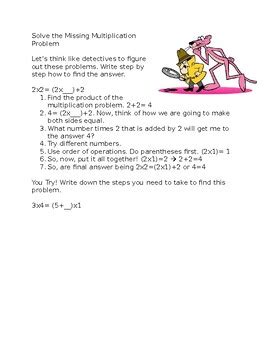 Multiplication Problem Solving 的图像结果