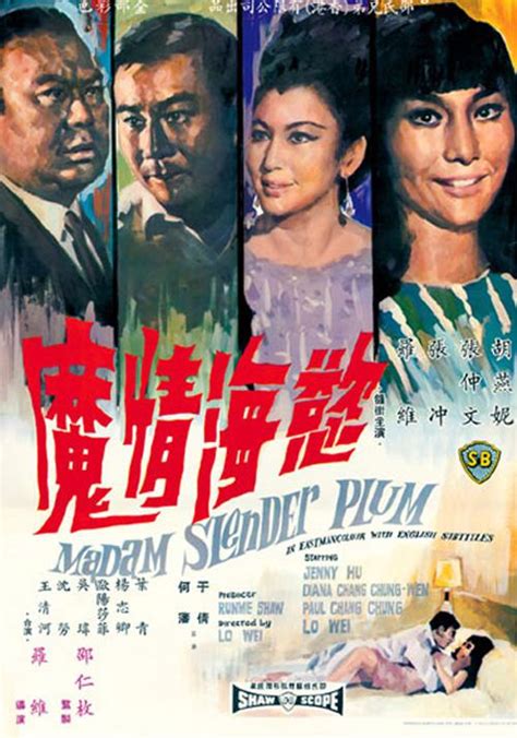 Madame Slender Plum (欲海情魔, 1967) :: Everything about cinema of Hong ...