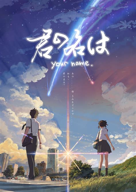 你的名字字体海报设计|平面|海报|ooloye - 原创作品 - 站酷 (ZCOOL)