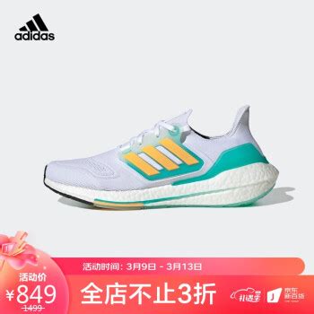 阿迪达斯推出俱乐部专属Ultraboost DNA跑鞋 - Adidas_阿迪达斯足球鞋 - SoccerBible中文站_足球鞋_PDS情报站