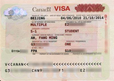加拿大签证中的fpc是什么意思