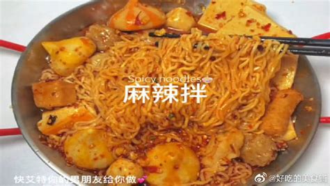 老式麻辣拌,中国菜系,食品餐饮,摄影,汇图网www.huitu.com