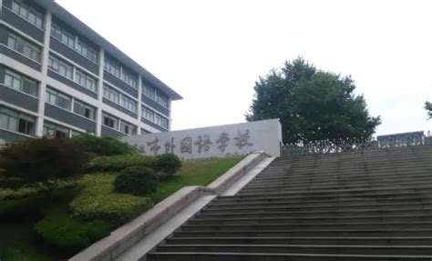 镇江市十大初中排名一览表-镇江第三中学上榜(省级示范中学)-排行榜123网