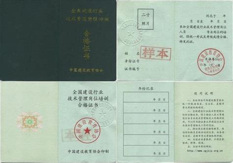 安庆市高中毕业证书照片是什么底色 - 毕业证样本网