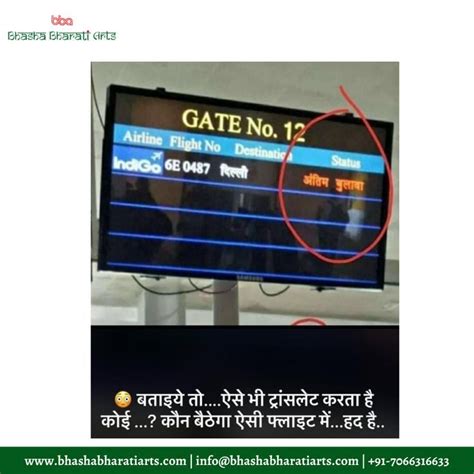 Image result for How Do I Translate Python Out of Arabic Meme