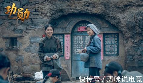 黄晓明、周迅主演的《功勋》拿下9.1的高分 - 360娱乐，你开心就好