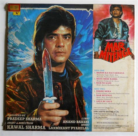 Laxmikant-Pyarelal - Mar Mitenge (Vinyl) | MusicCircle