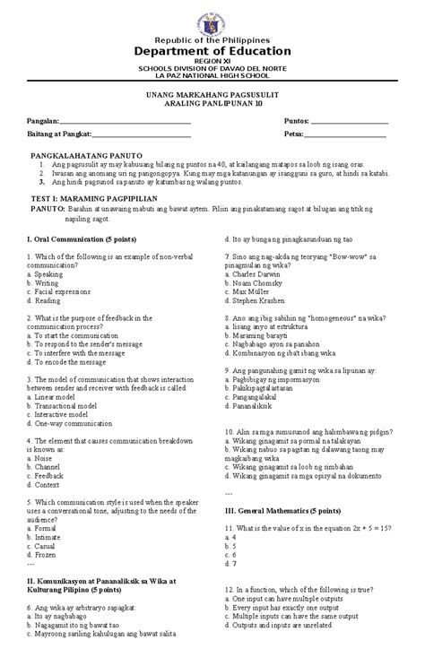 als exam senior high school - Republic of the Philippines Department of ...