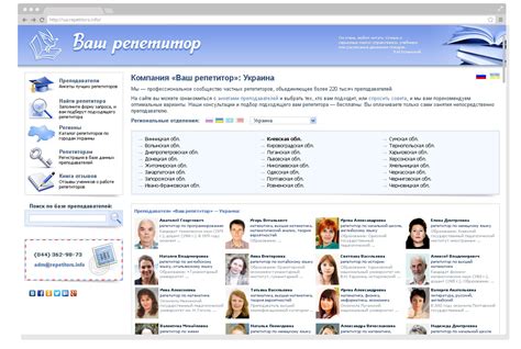 Як знайти репетитора для дитини: онлайн уроки