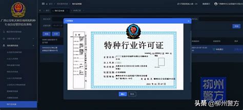 柳州不动产登记业务不打烊，网上办理不动产登记业务超百万件 - 找房生活记
