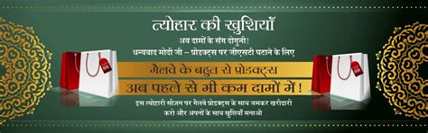 Direct Selling Company: Glaze Trading India Pvt. Ltd.| MLM Company Near ...