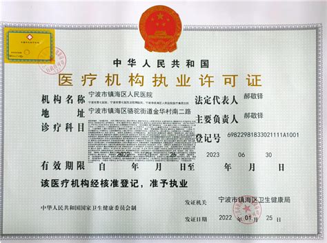 ☎️上海市公安局出入境管理局办证中心：021-68541199 | 查号吧 📞
