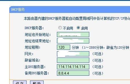 中国联通DNS服务器地址大全 - 知乎