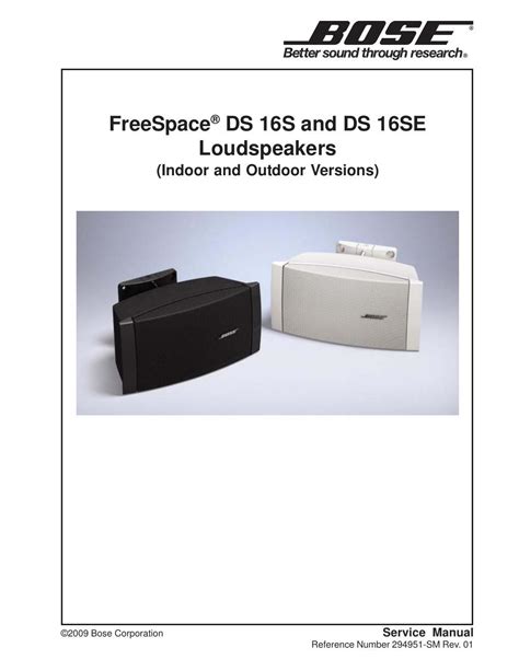 FreeSpace DS 16S / 16SE loudspeaker – Servitec Multimedia