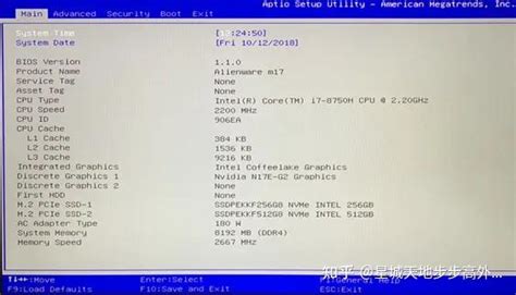OpenBIOS 的图像结果