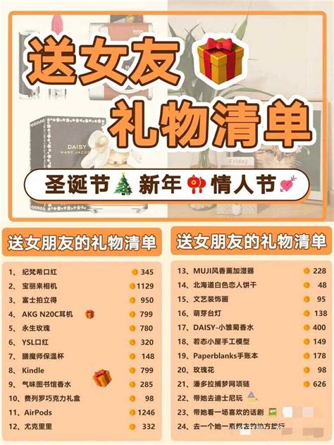 出狱送上什么礼物最新素材