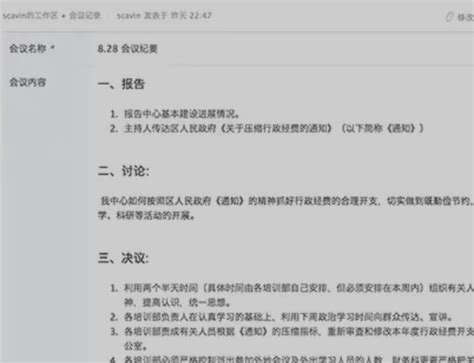 如何管理云·原生建站的表单_云·原生建站-阿里云帮助中心