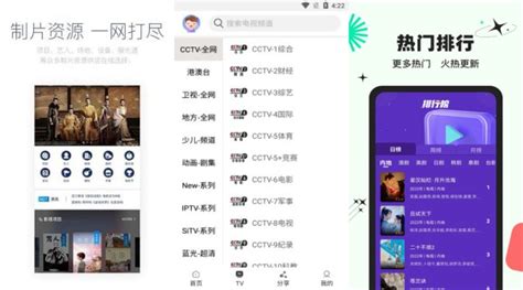 免费线上看电影电视剧APP, 支持安卓iOS设备｜泥巴影院APP - Mixsharing