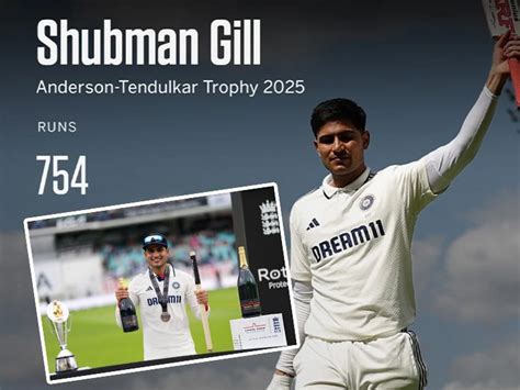 13 records broken during Anderson-Tendulkar Trophy: Gill becomes Indian ...