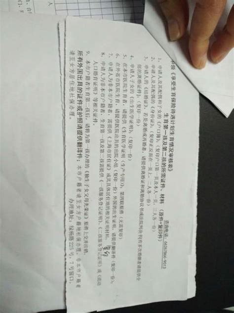 上海社保在外地生小孩报销住院医疗费_和生育金的过程。异地分娩_宝宝树